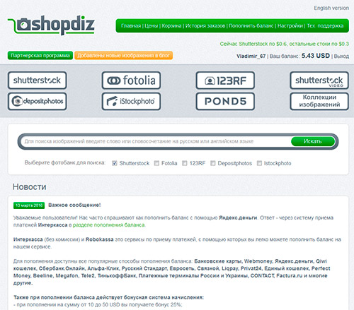 Изображение
